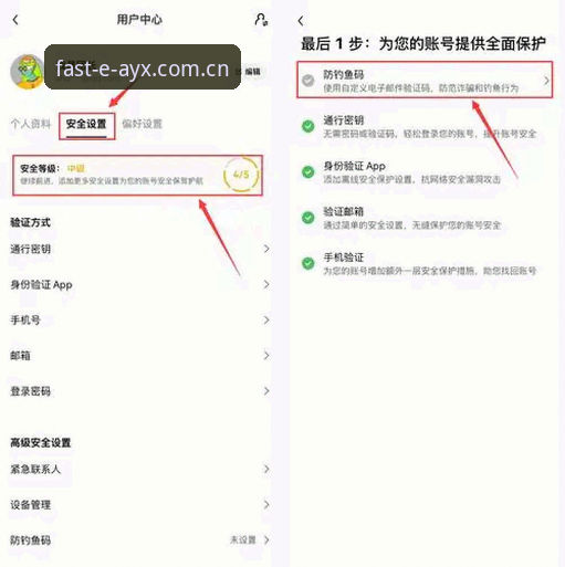 ayx爱游戏平台账号登录实用技巧：官网打不开时的必备知识