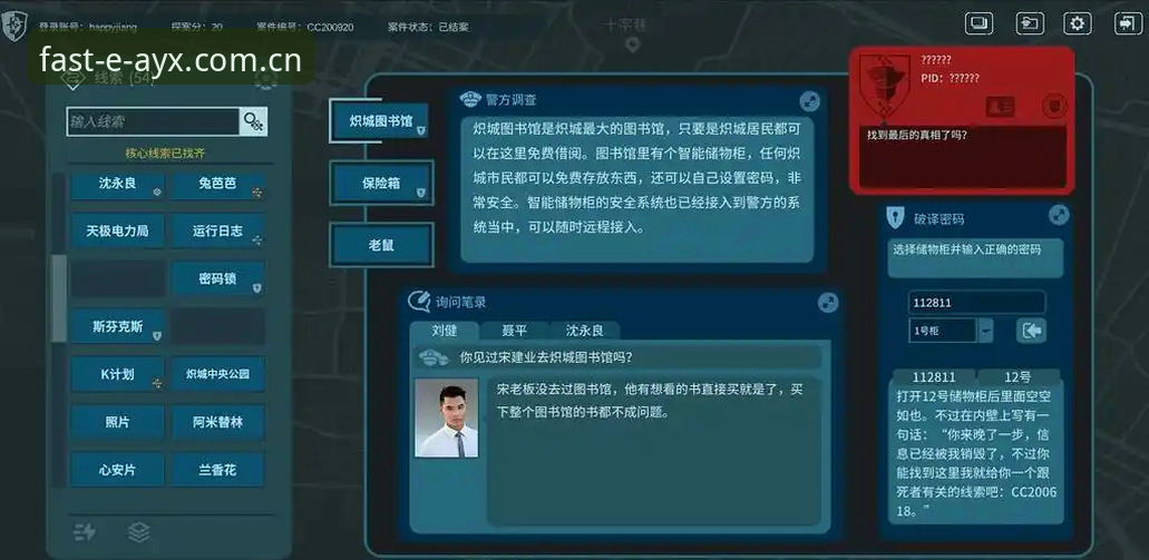 揭秘ayx爱游戏官网打不开的真相：三步直达最新登录地址，实测有效