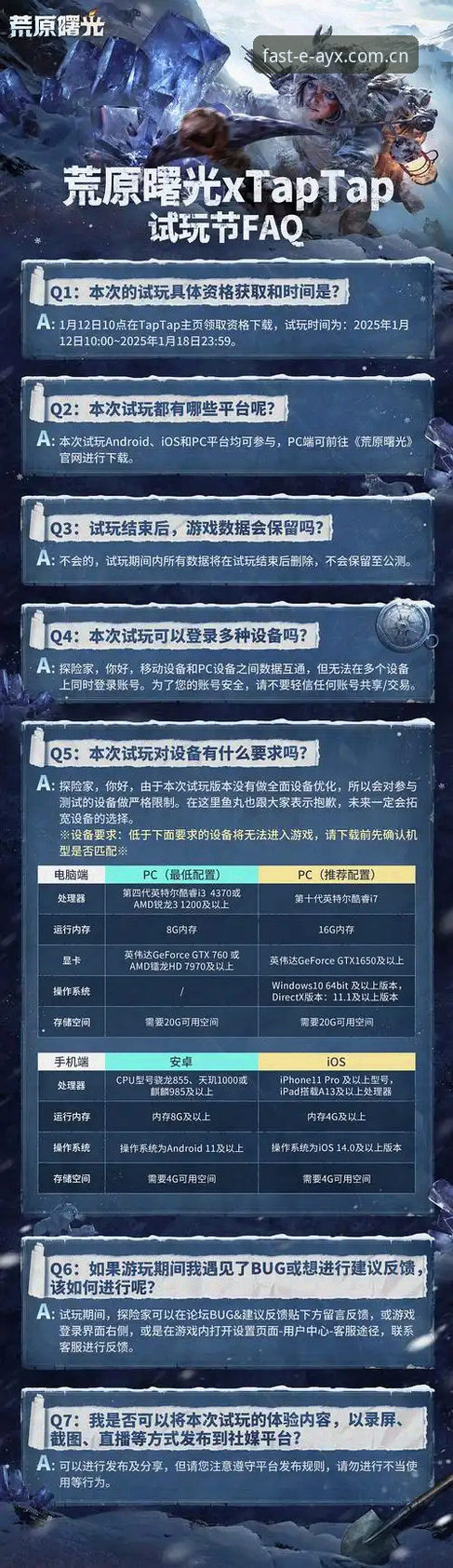 ayx爱游戏平台下载全攻略：一站式解决官网访问难题