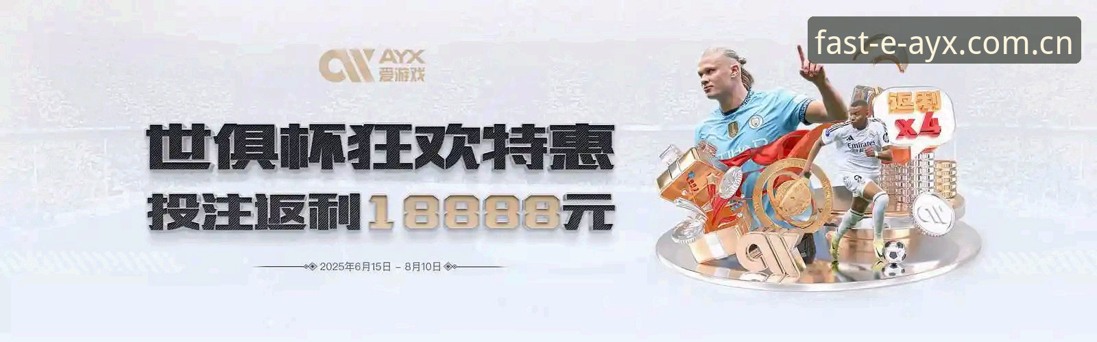 揭秘ayx爱游戏官方网址手机版背后的真相：一个资深观察者的多维度拆解