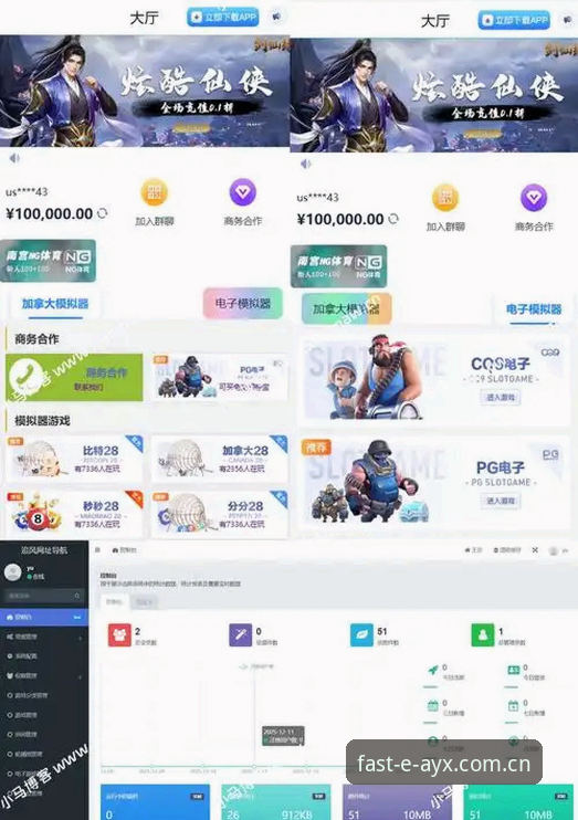 ayx爱游戏官网打不开 vs 备用网址：老用户教你如何选择最稳定的登录通道