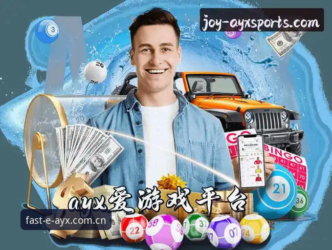 ayx爱游戏下载怎么样：2024年用户行为与平台稳定性深度分析