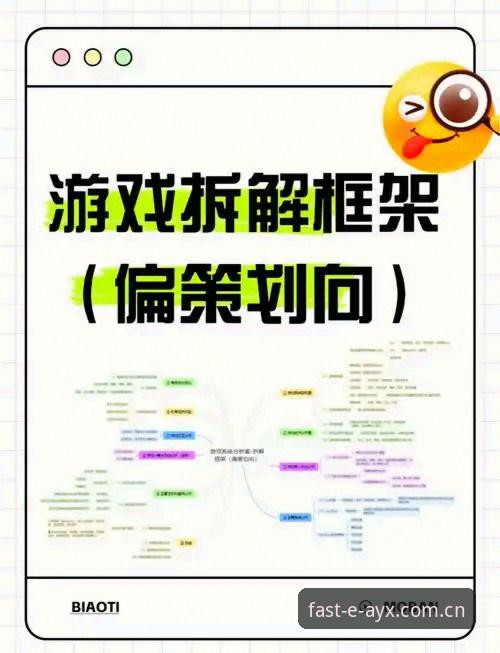 ayx爱游戏网址打不开深度分析：从新手到老手的五大解决路径与全面解析