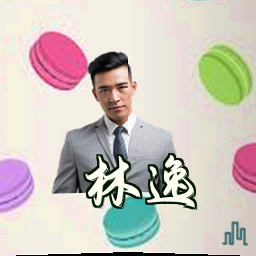 林逸